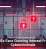 SMEs Face Growing Interest From Cybercriminals